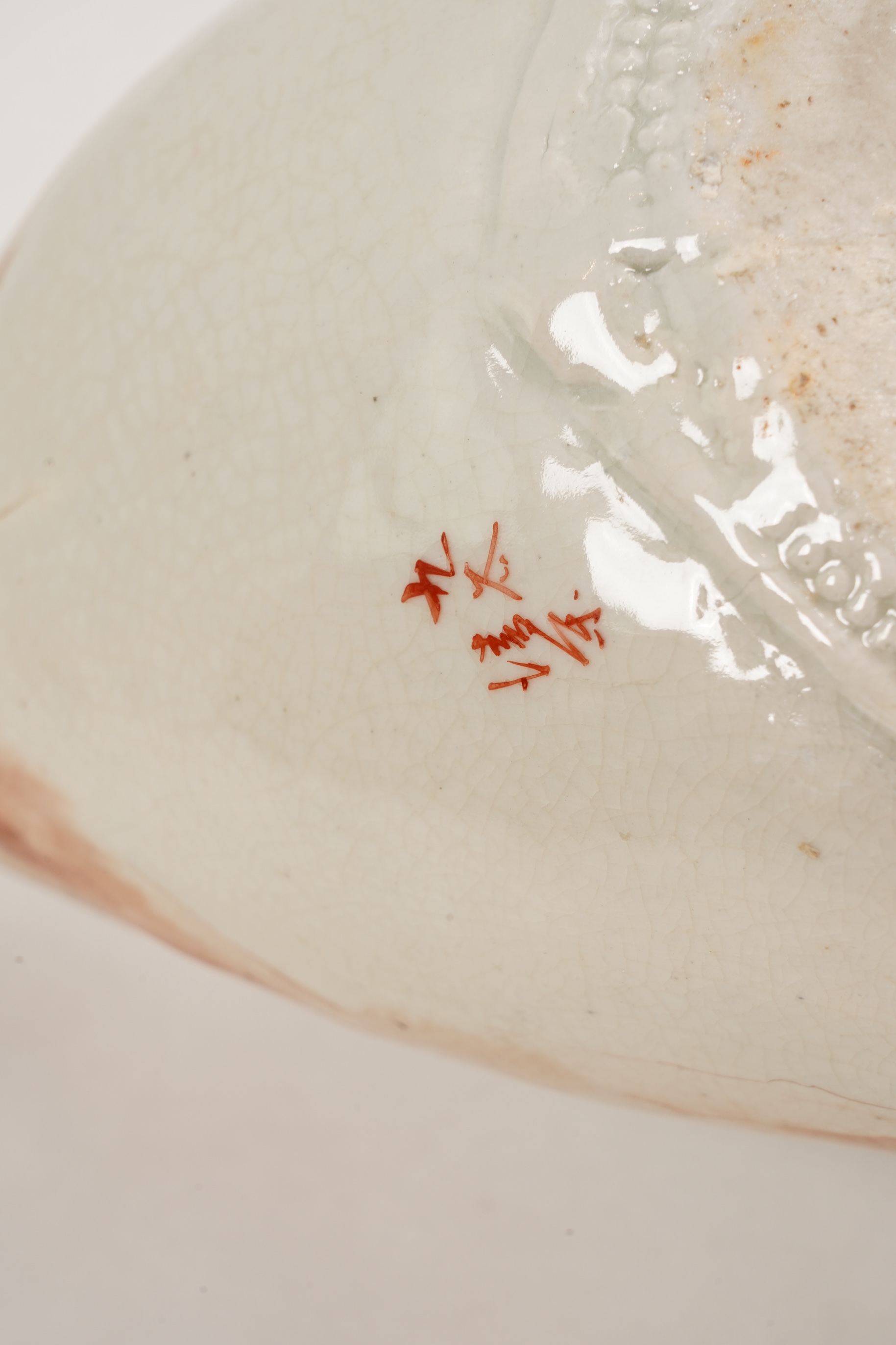 An unusual Japanese Kutani shell shaped vessel, 19th century